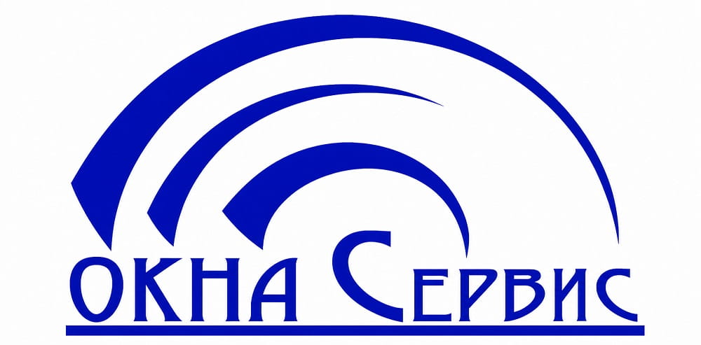 Окна Сервіс